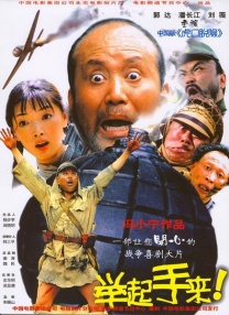 白石麻衣在线